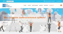Desktop Screenshot of osgrm.ru