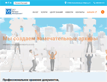 Tablet Screenshot of osgrm.ru